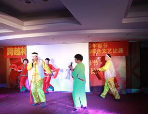 跨越祥和，超越自我—2013春節(jié)聯(lián)歡--分公司領(lǐng)導(dǎo)聯(lián)隊(duì)