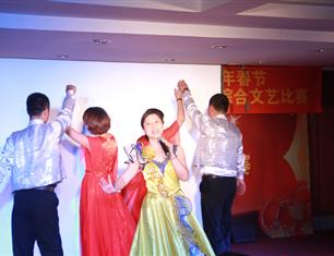跨越祥和，超越自我—2013春節(jié)聯(lián)歡--分公司領(lǐng)導(dǎo)聯(lián)隊(duì)