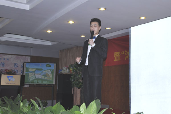 二等獎(jiǎng)電效拓展部李小超-知行合一，止于至善