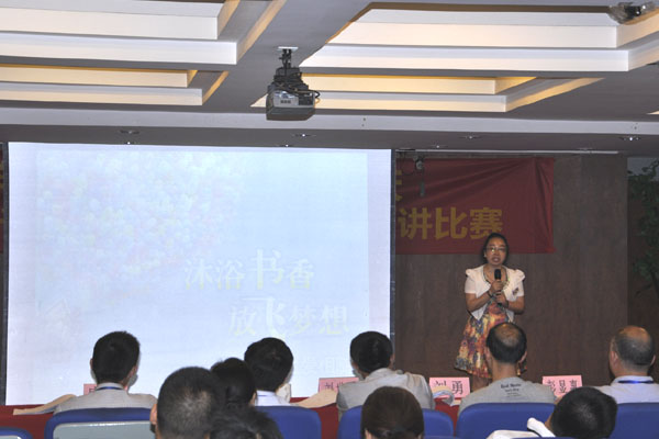 三等獎(jiǎng)（沐浴書(shū)香，放飛夢(mèng)想）（人力監(jiān)理處）